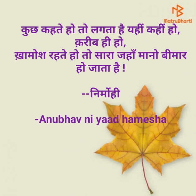 Hindi Good Morning by Anubhav ni yaad hamesha : 111668720