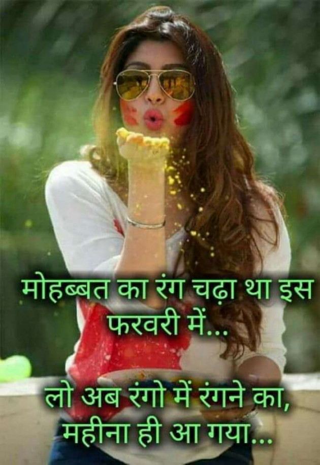 Hindi Whatsapp-Status by Haresh Shah : 111668733