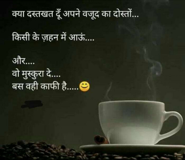 Hindi Whatsapp-Status by Haresh Shah : 111668734