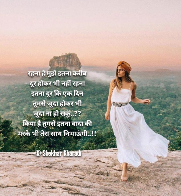 Hindi Blog by shekhar kharadi Idriya : 111668865