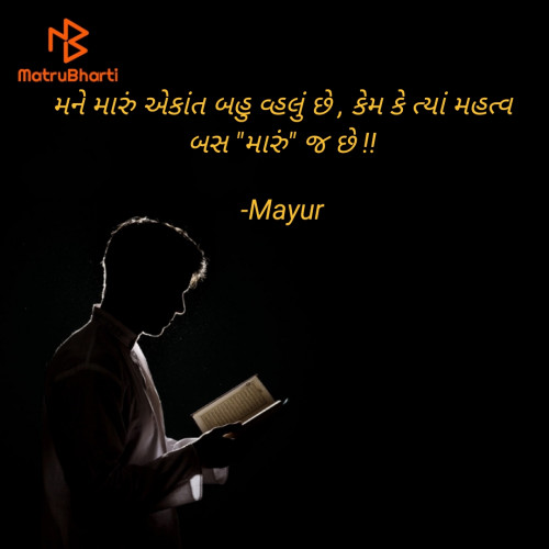 Post by Mayur on 01-Mar-2021 12:22pm