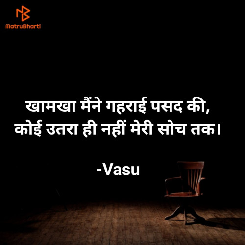 Post by Vasu on 01-Mar-2021 01:29pm