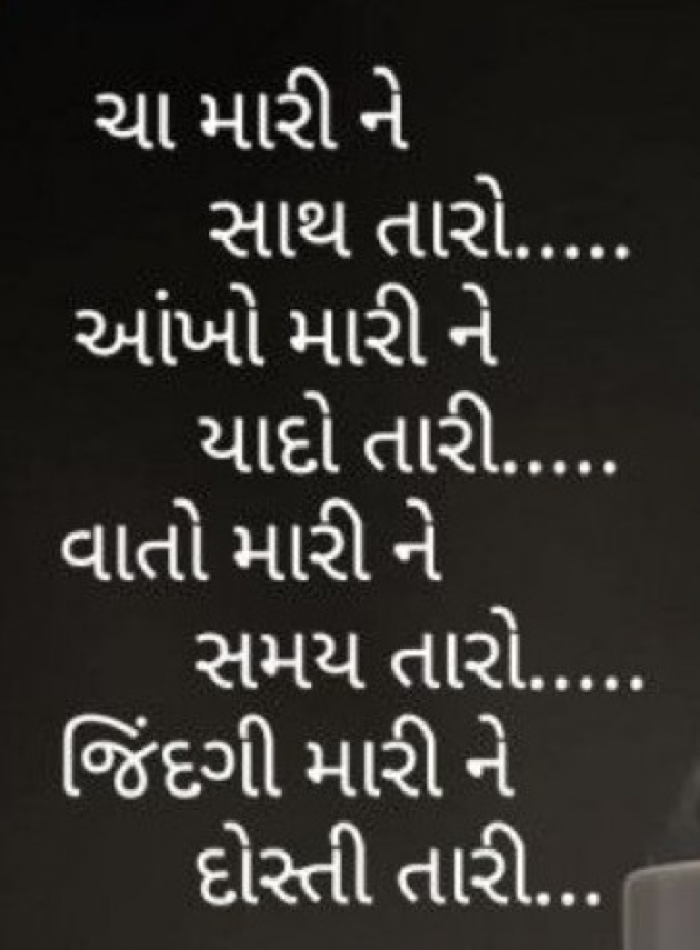 Hindi Whatsapp-Status by Zainab Makda : 111668938