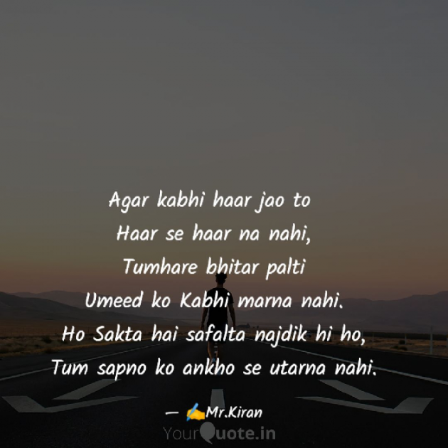 Hindi Motivational by Kiran Rathod : 111669079