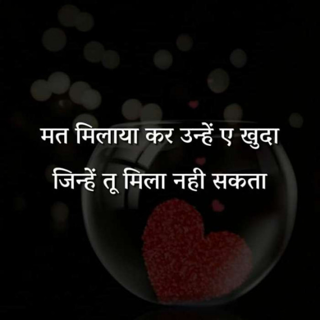 Hindi Whatsapp-Status by Dr Sonika Sharma : 111669105