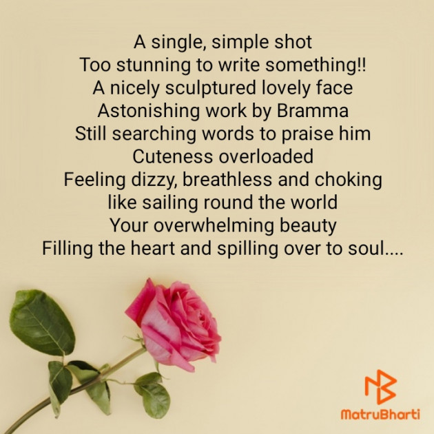English Shayri by Vizhi Malar : 111669261