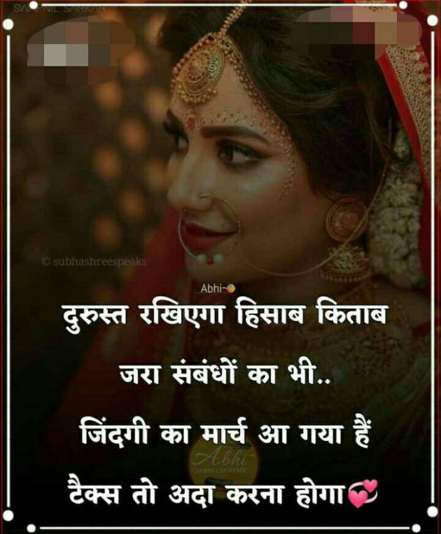 Hindi Whatsapp-Status by Haresh Shah : 111669275