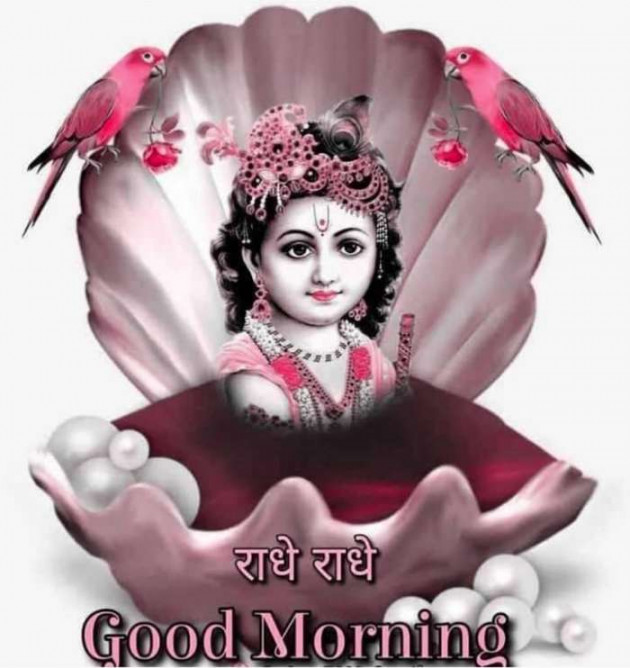 Hindi Good Morning by SUBHASH : 111669355