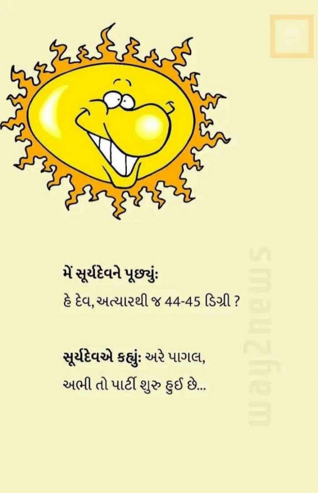 Gujarati Funny by RajniKant H.Joshi : 111669369