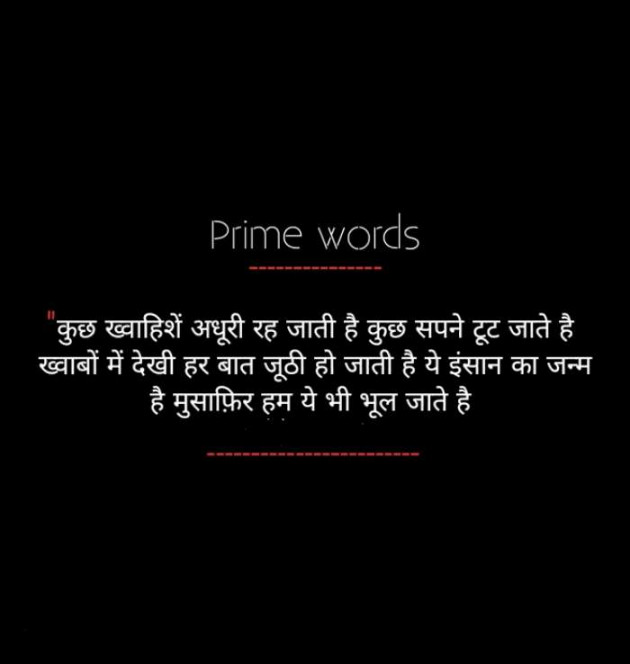 Hindi Funny by SUBHASH : 111669380