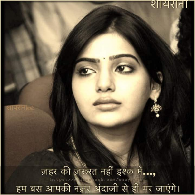 Hindi Whatsapp-Status by Dr Sonika Sharma : 111669408