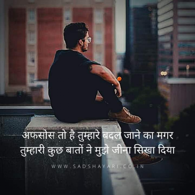 Hindi Whatsapp-Status by Dr Sonika Sharma : 111669409