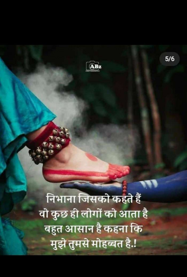 Hindi Whatsapp-Status by Dr Sonika Sharma : 111669412