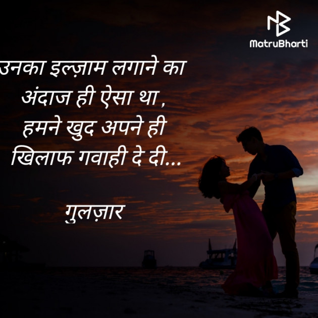 Hindi Shayri by riddhi patel : 111669501