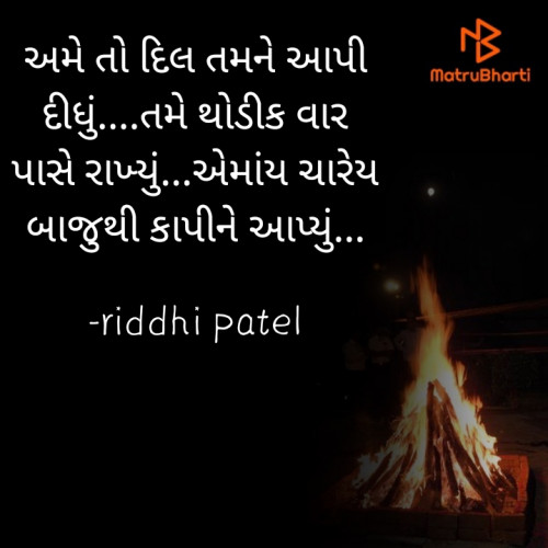 Post by riddhi patel on 02-Mar-2021 03:15pm