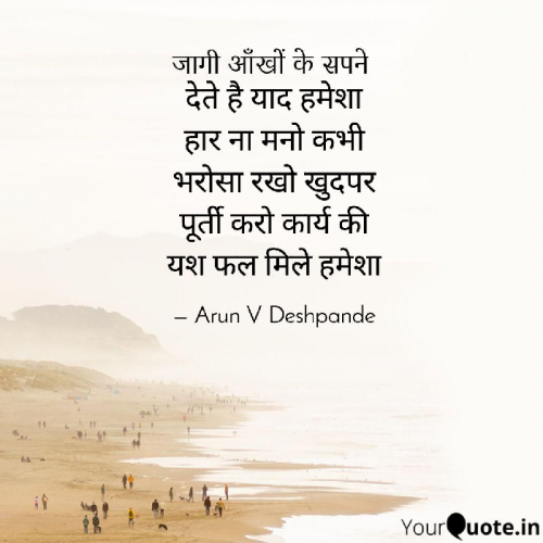 Post by Arun V Deshpande on 02-Mar-2021 06:33pm