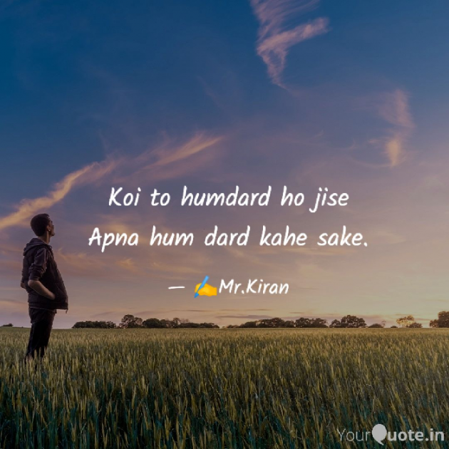 Hindi Whatsapp-Status by Kiran Rathod : 111669615