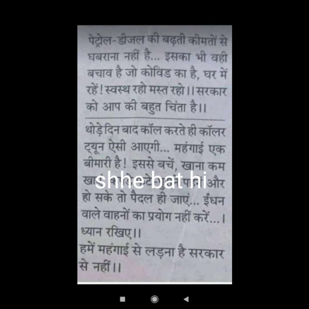 Hindi Whatsapp-Status by Gulshan Kumar : 111669630