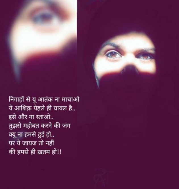 Hindi Whatsapp-Status by SUBHASH : 111669660