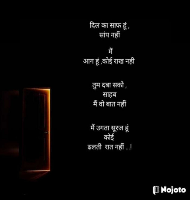 Hindi Whatsapp-Status by SUBHASH : 111669678