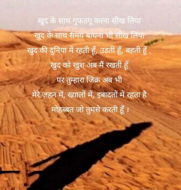 Hindi Whatsapp-Status by SUBHASH : 111669681