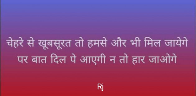 Gujarati Blog by R-j : 111669686