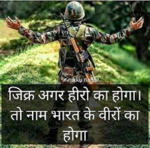 English Shayri by Pardeep Sangwan : 111669827