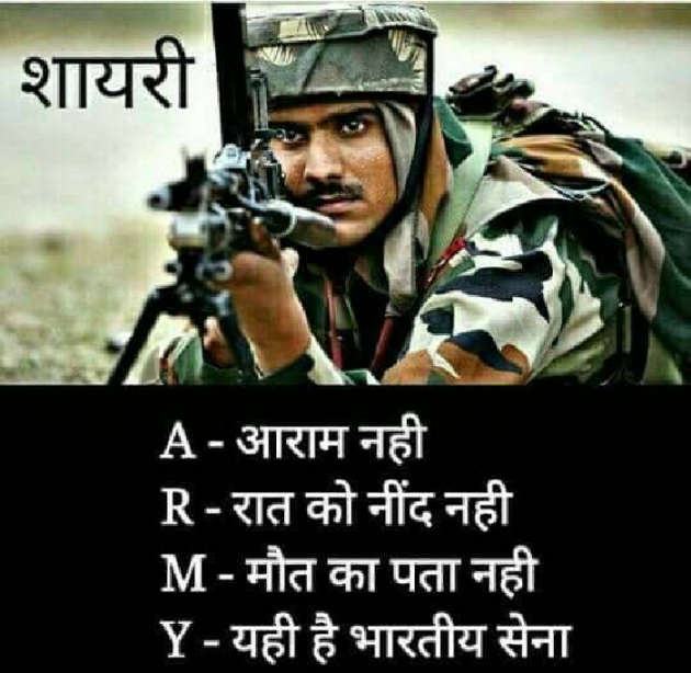 English Shayri by Pardeep Sangwan : 111669828