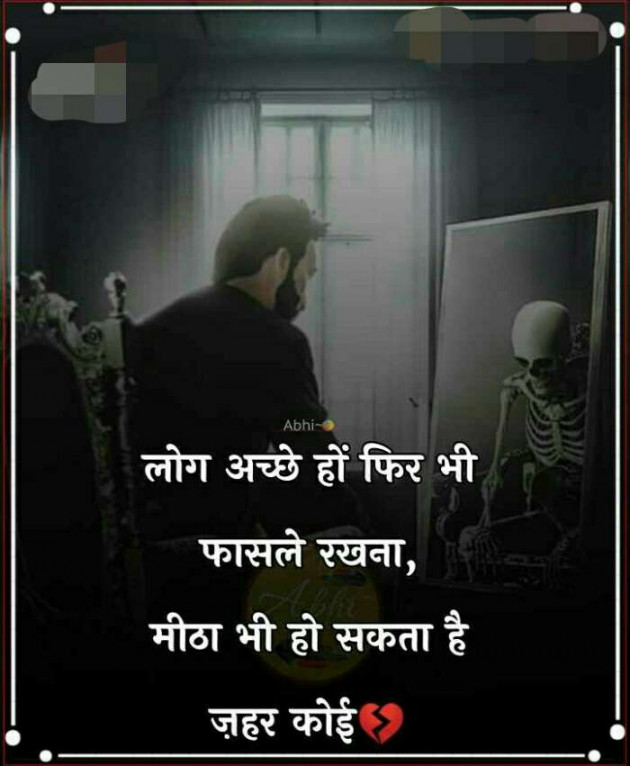 Hindi Whatsapp-Status by Haresh Shah : 111669848