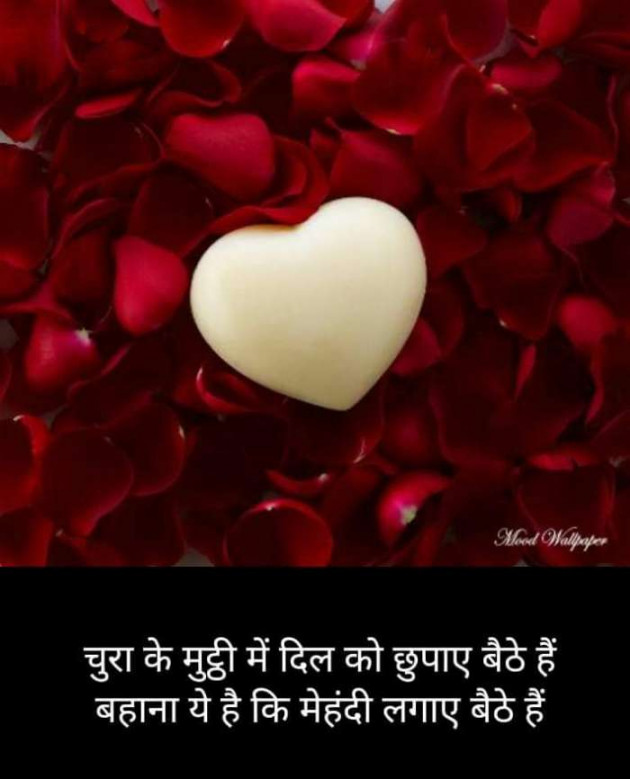 Hindi Blog by Kumar Rahman : 111669849