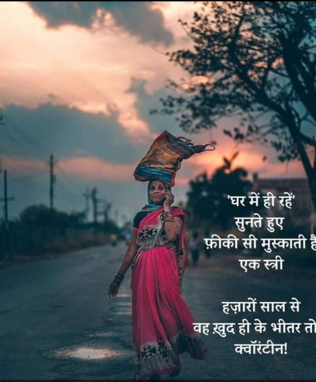 Hindi Whatsapp-Status by Dr Sonika Sharma : 111669983