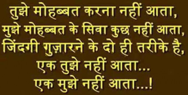 Hindi Whatsapp-Status by Dr Sonika Sharma : 111669993