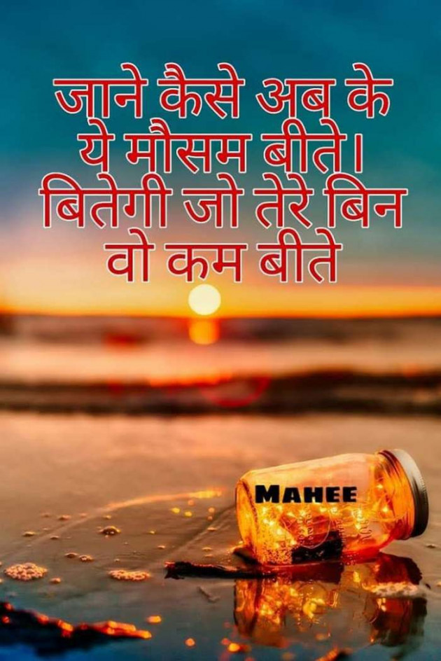 Hindi Whatsapp-Status by Dr Sonika Sharma : 111669994