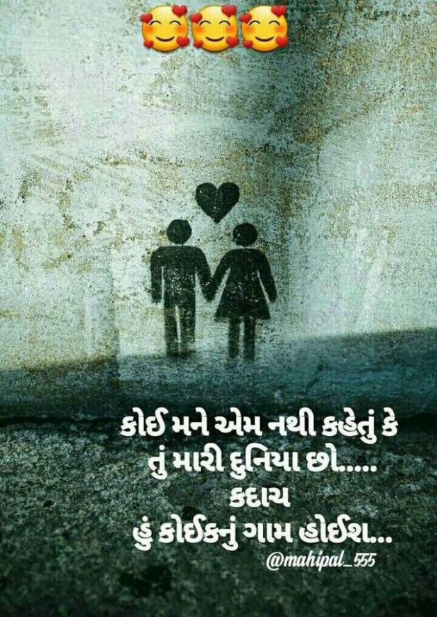 Gujarati Funny by RajniKant H.Joshi : 111670065