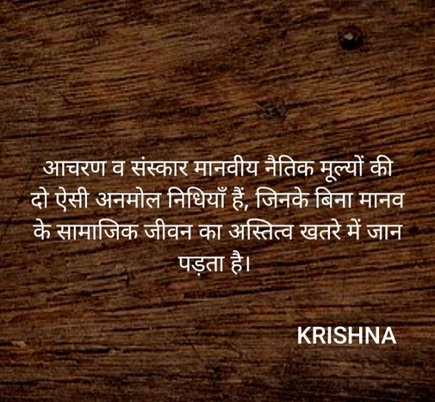 English Thought by Krishna Kant Srivastava : 111670129