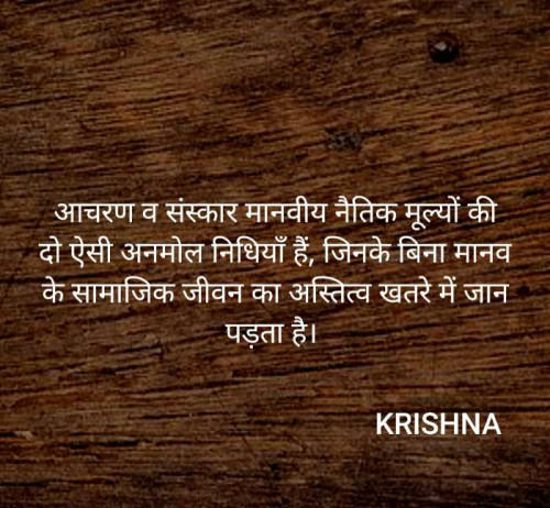 Post by Krishna Kant Srivastava on 03-Mar-2021 02:19pm