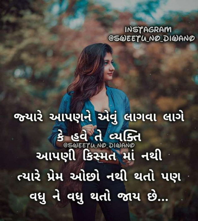 English Whatsapp-Status by Bhautik Patel : 111670208