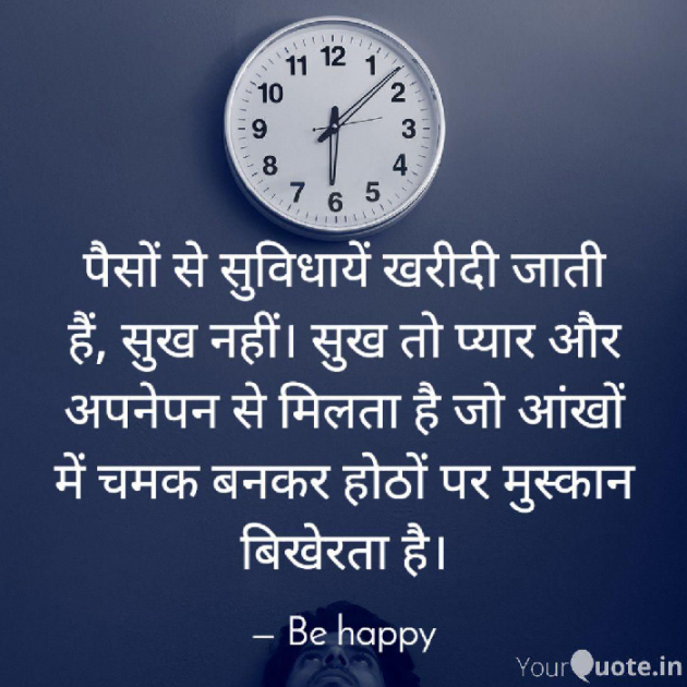 Hindi Motivational by Riya Jaiswal : 111670236