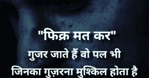 Gujarati Sorry by mital tank : 111670305