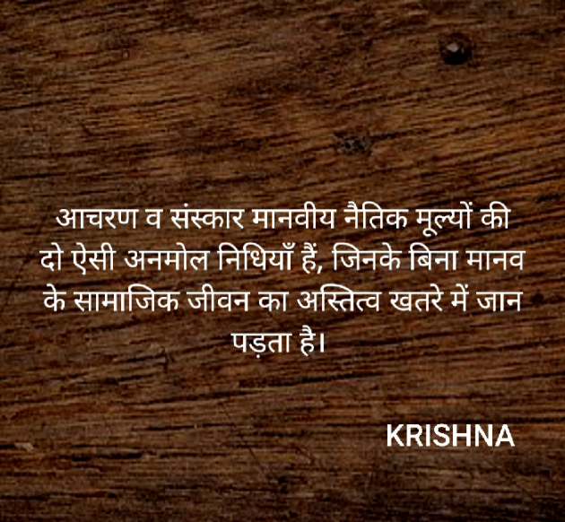 English Motivational by Krishna Kant Srivastava : 111670320