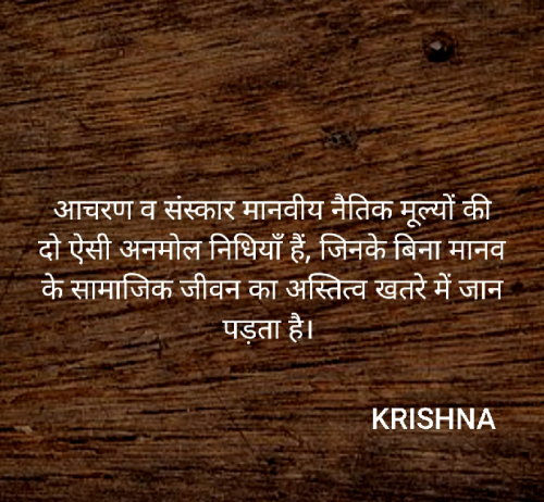 Post by Krishna Kant Srivastava on 03-Mar-2021 10:38pm