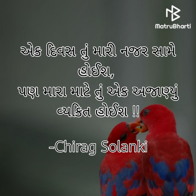 Gujarati Whatsapp-Status by Red Eagle : 111670372