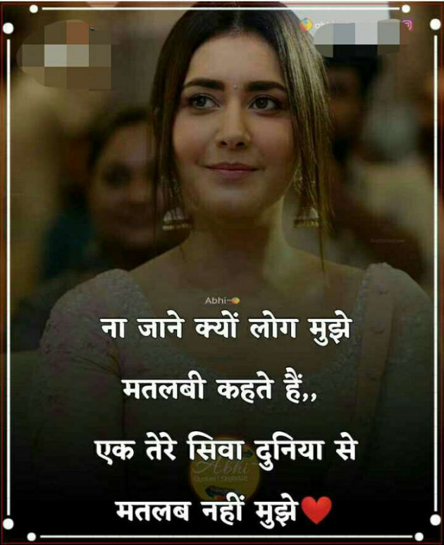 Hindi Whatsapp-Status by Haresh Shah : 111670398