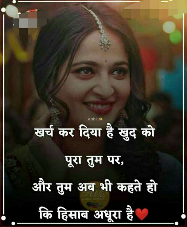 Hindi Whatsapp-Status by Haresh Shah : 111670400