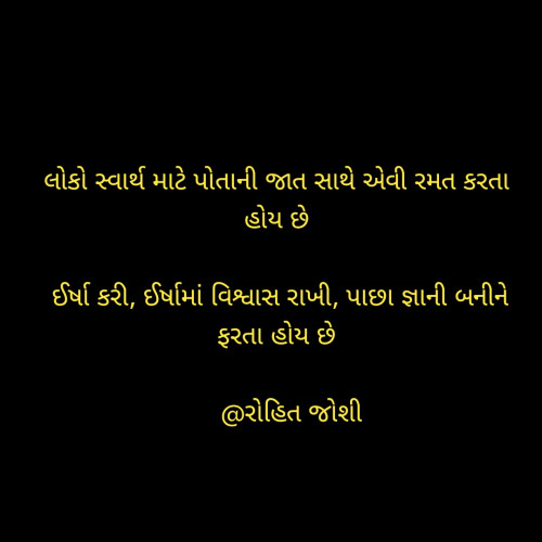 Post by Joshi Rohit on 04-Mar-2021 08:15am