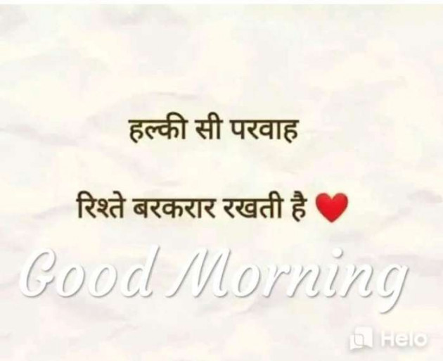 Hindi Good Morning by SUBHASH : 111670555