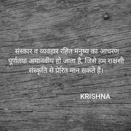 Post by Krishna Kant Srivastava on 04-Mar-2021 01:36pm