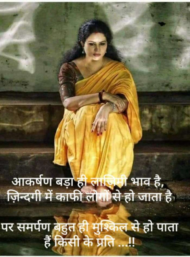 Hindi Blog by Radhika : 111670599
