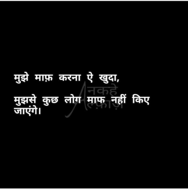 Hindi Motivational by SUBHASH : 111670641