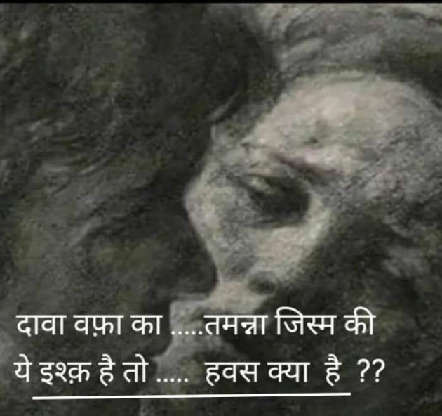 Hindi Whatsapp-Status by SUBHASH : 111670657